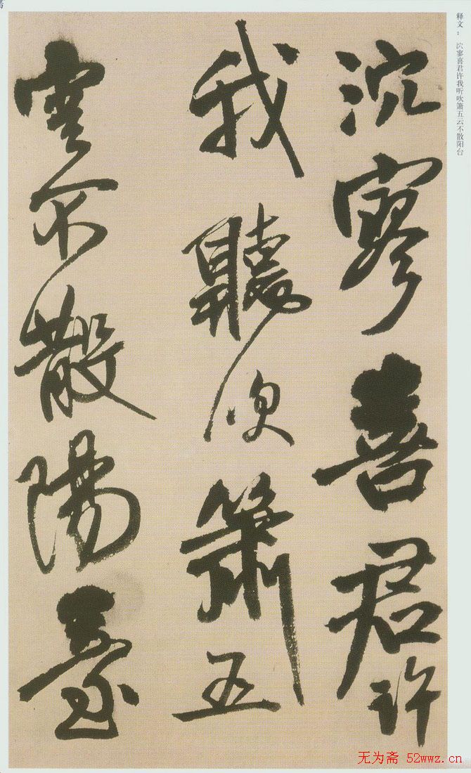 �����鷨��������ʫ��ҳ����