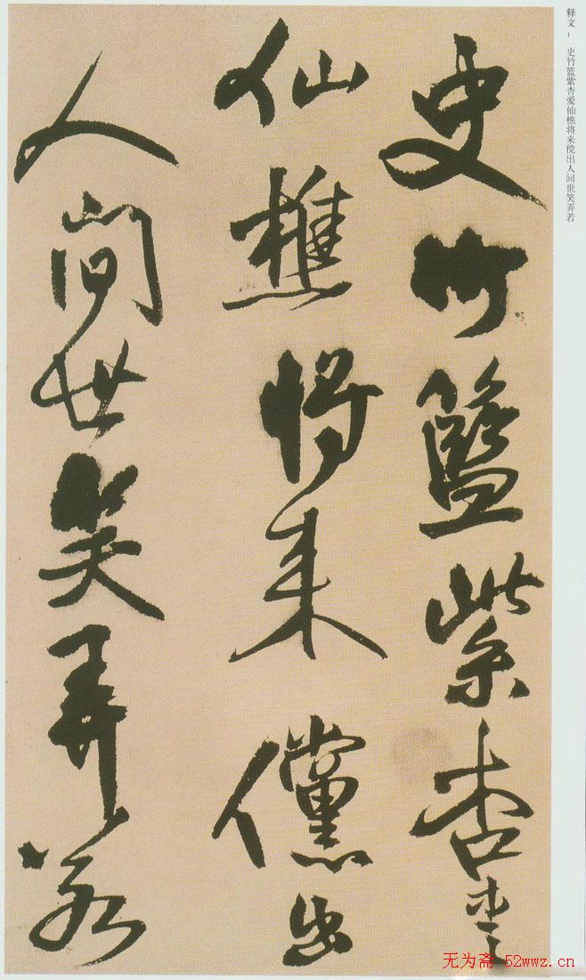 �����鷨��������ʫ��ҳ����