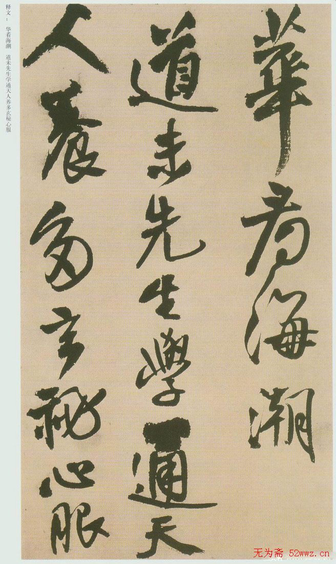 �����鷨��������ʫ��ҳ����