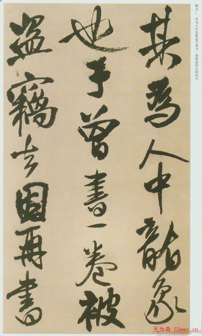 �����鷨��������ʫ��ҳ����