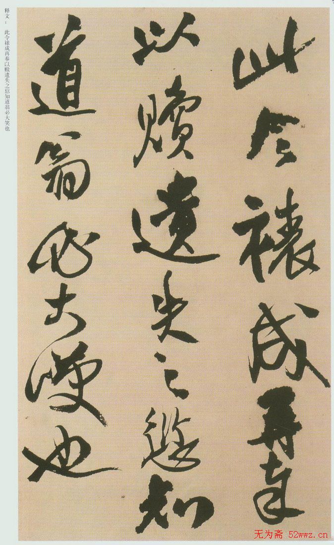 �����鷨��������ʫ��ҳ����