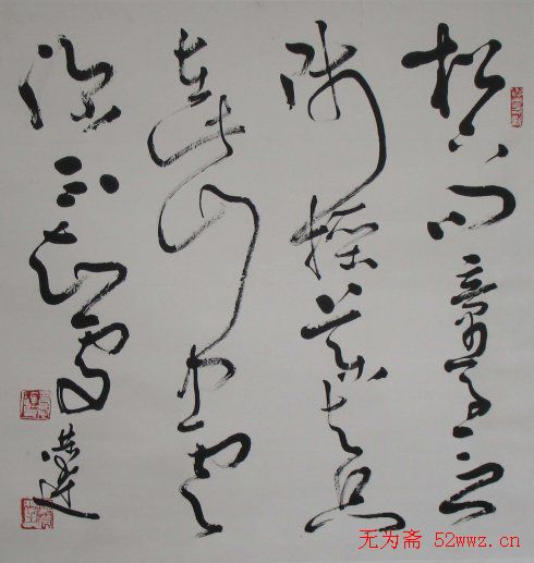 言恭达