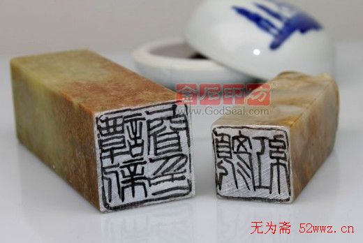 篆刻技法图文详解 篆刻技法图文详解