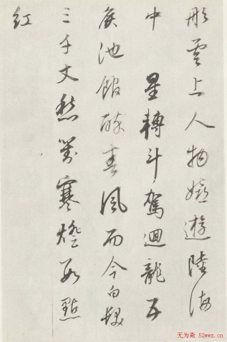 鷨͡δʲᡷ