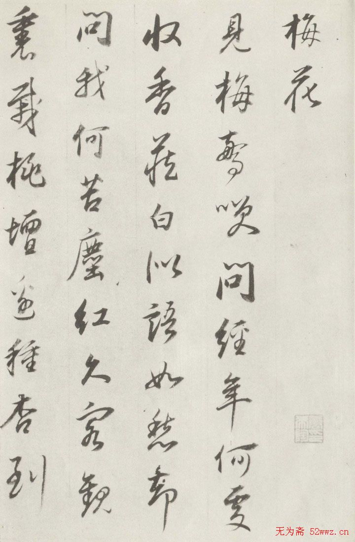鷨͡δʲᡷ