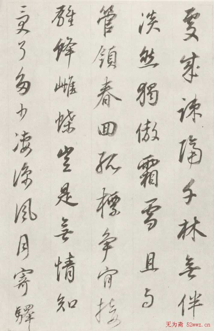 鷨͡δʲᡷ