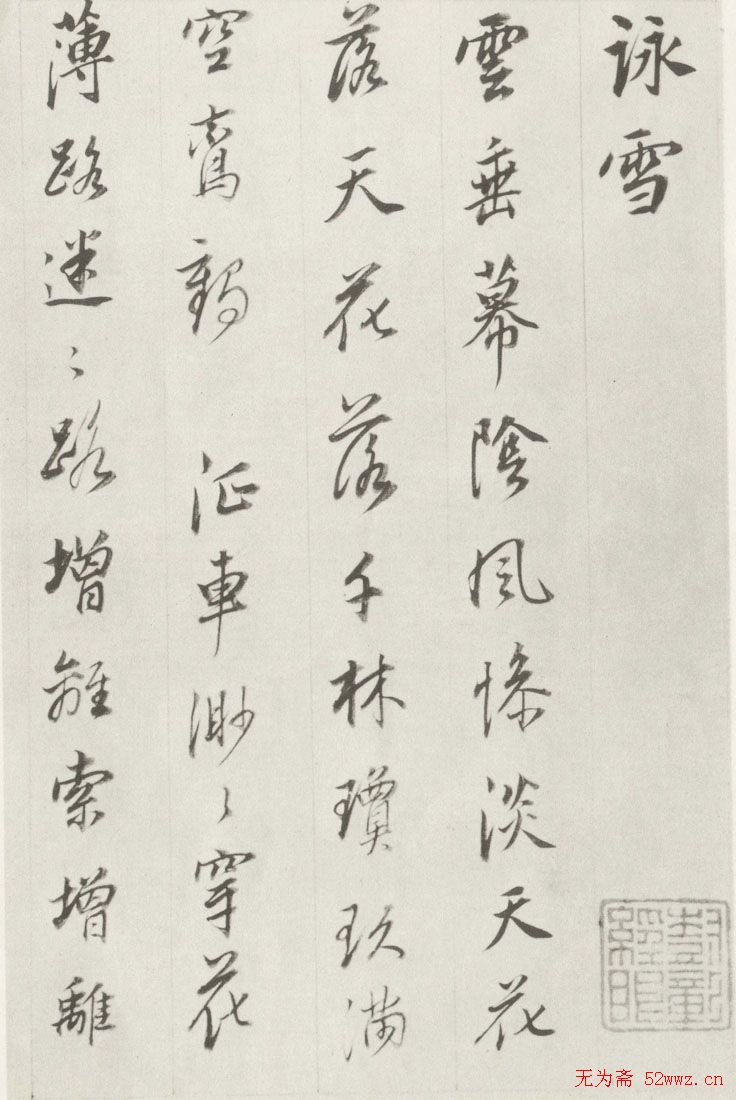 鷨͡δʲᡷ