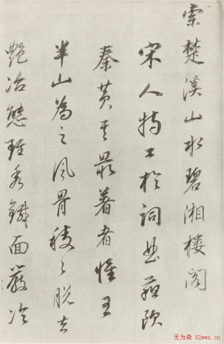 鷨͡δʲᡷ