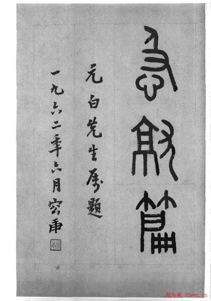 鷨ɽ