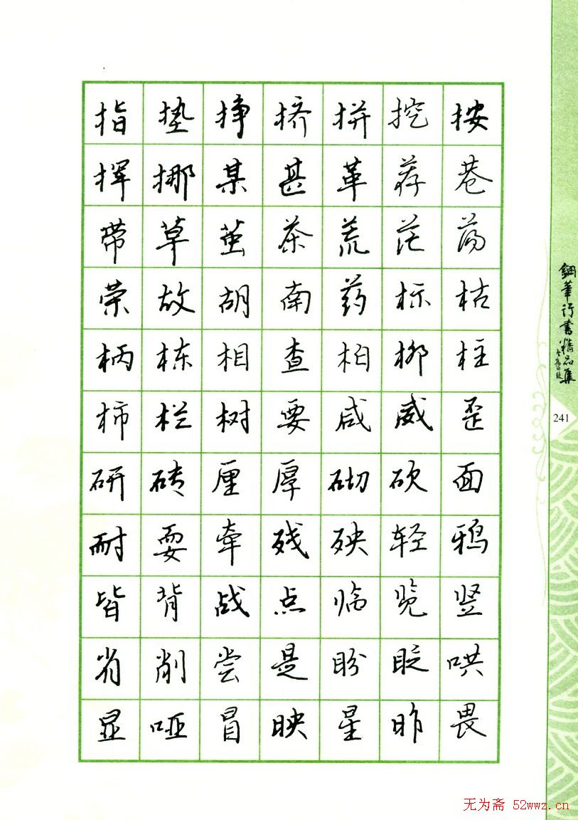 ֱ:鷶2500