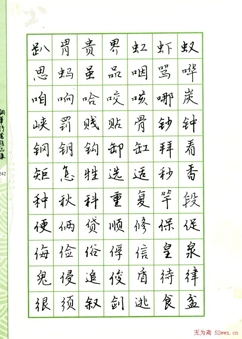 ֱ:鷶2500