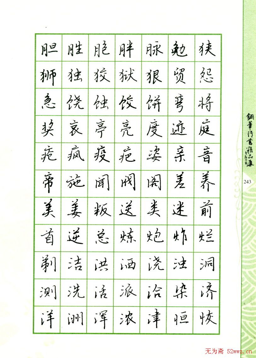 ֱ:鷶2500