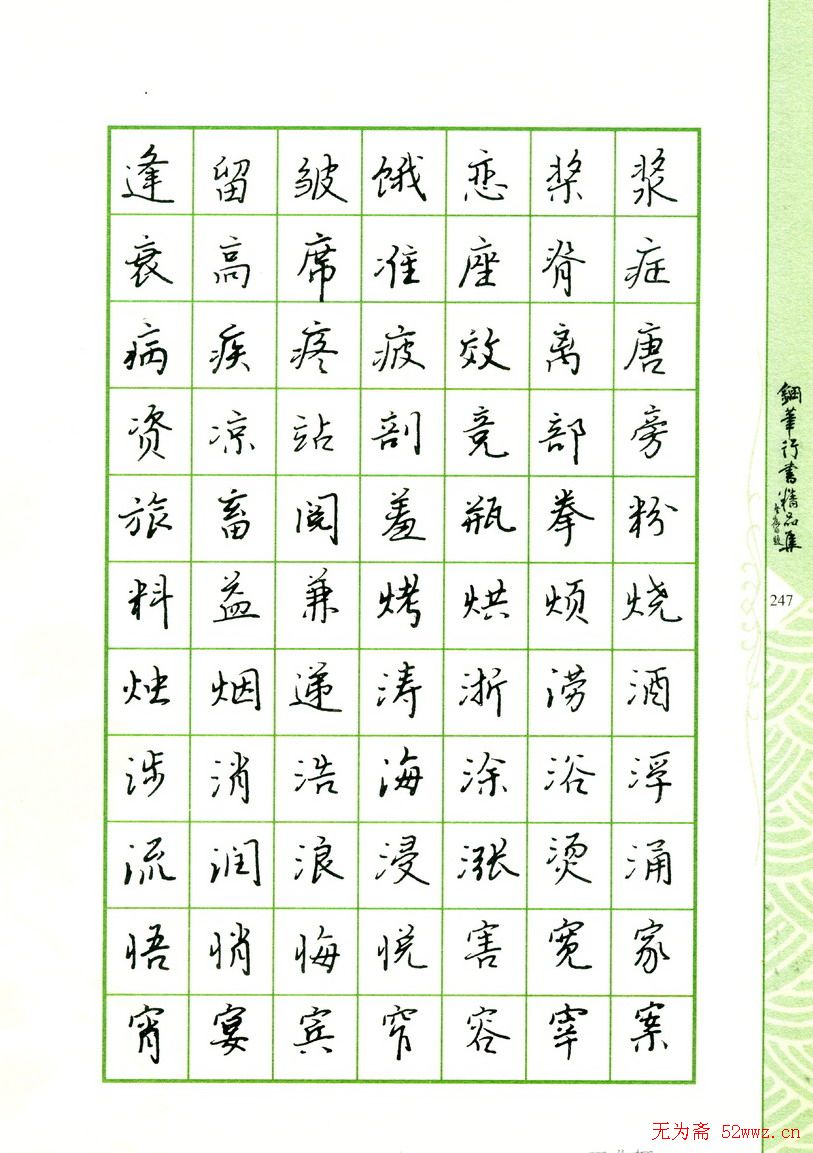 ֱ:鷶2500