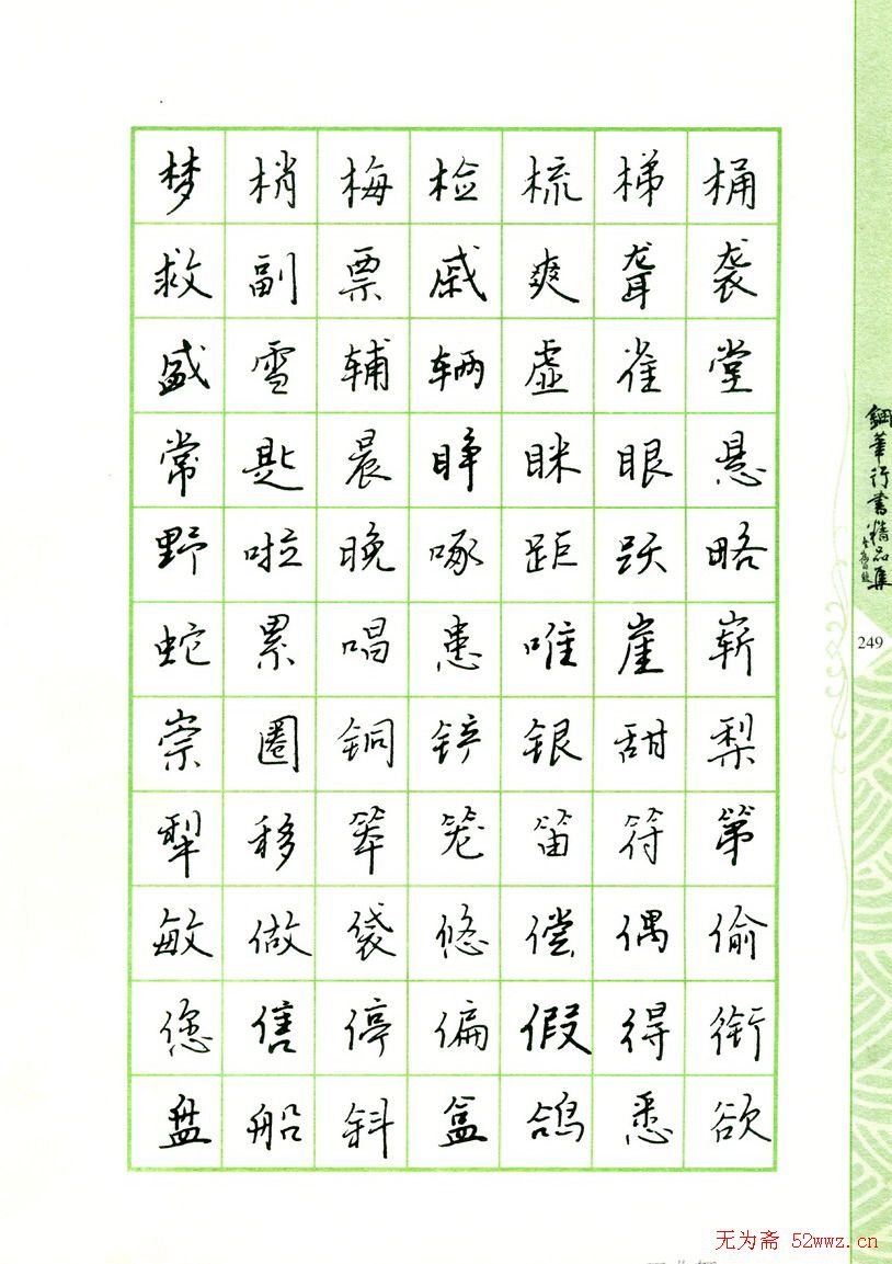 ֱ:鷶2500