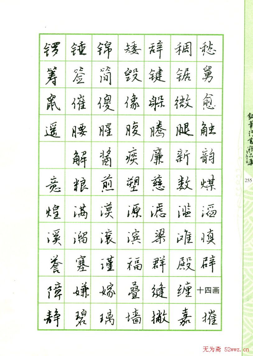 ֱ:鷶2500