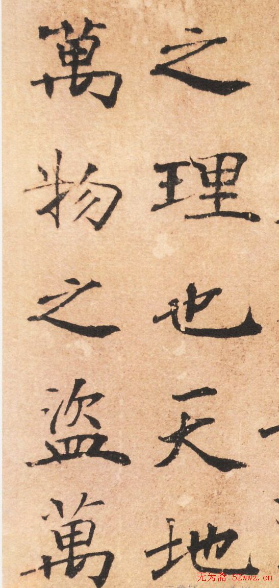 鷨޾ī