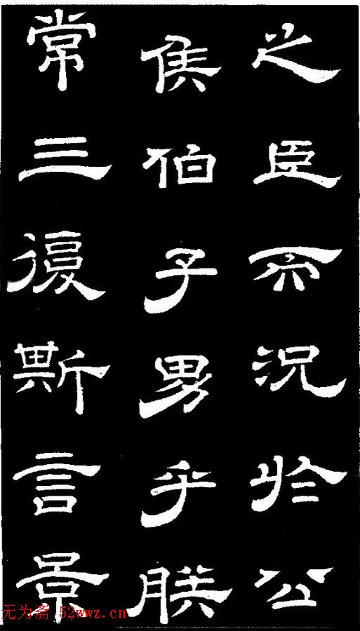 ¡顶ʯ̨Т