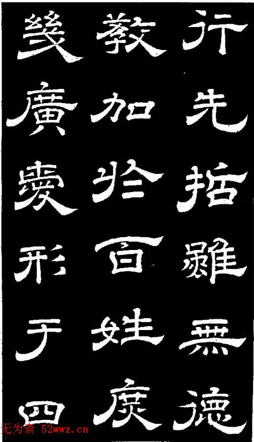 ¡顶ʯ̨Т