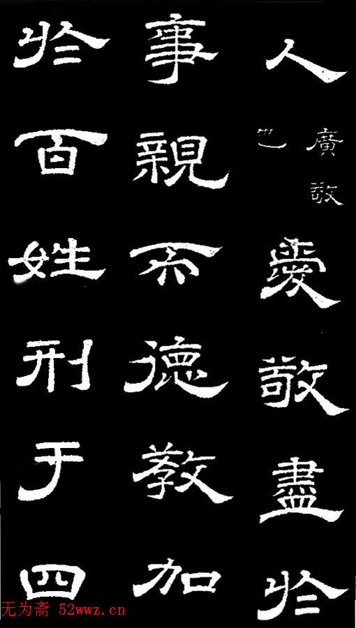 ¡顶ʯ̨Т
