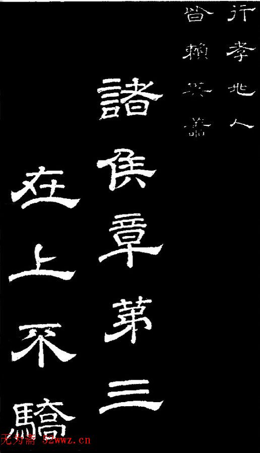 ¡顶ʯ̨Т