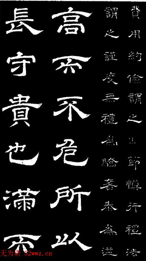 ¡顶ʯ̨Т