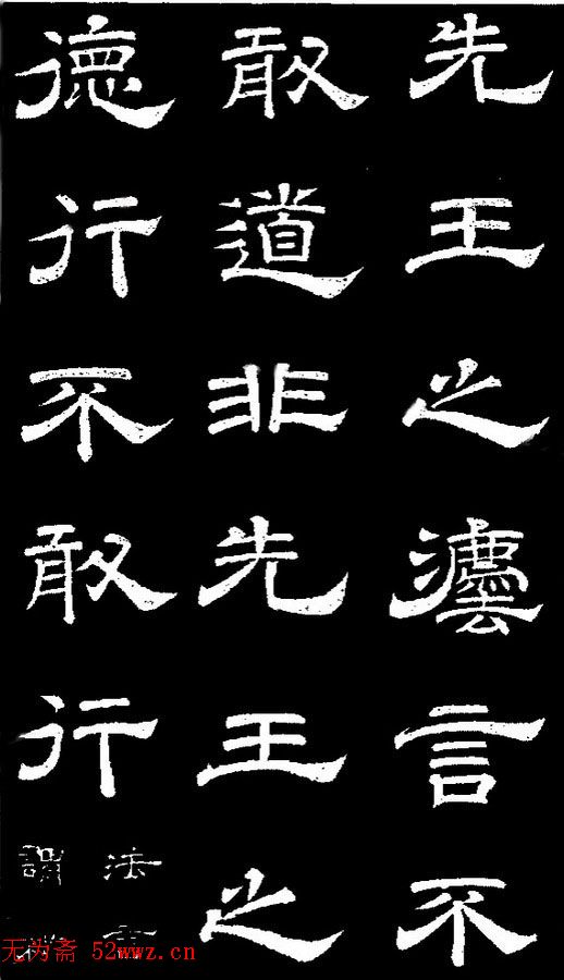¡顶ʯ̨Т