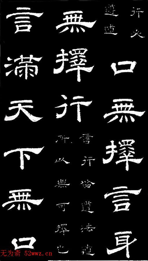 ¡顶ʯ̨Т