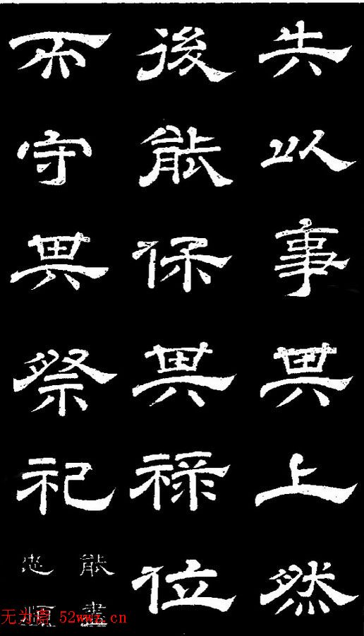 ¡顶ʯ̨Т
