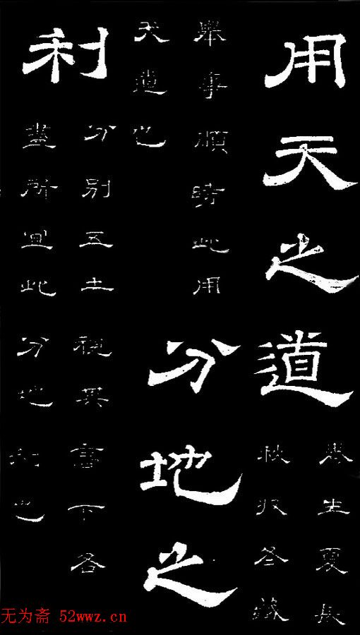 ¡顶ʯ̨Т