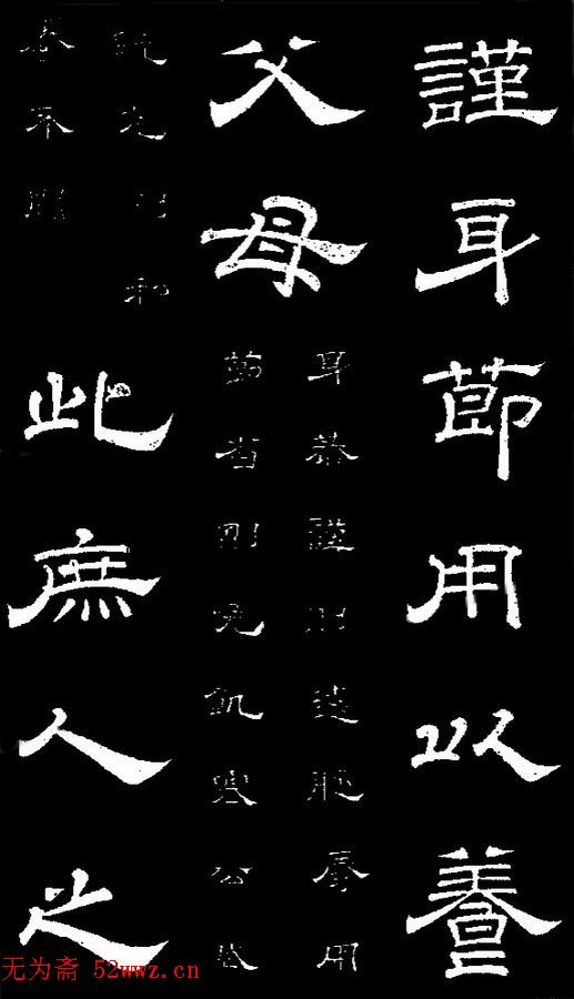 ¡顶ʯ̨Т
