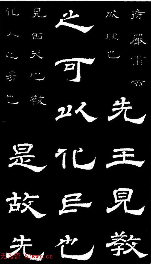 ¡顶ʯ̨Т