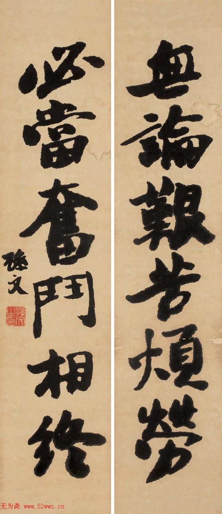 ɽ鷨+鷨