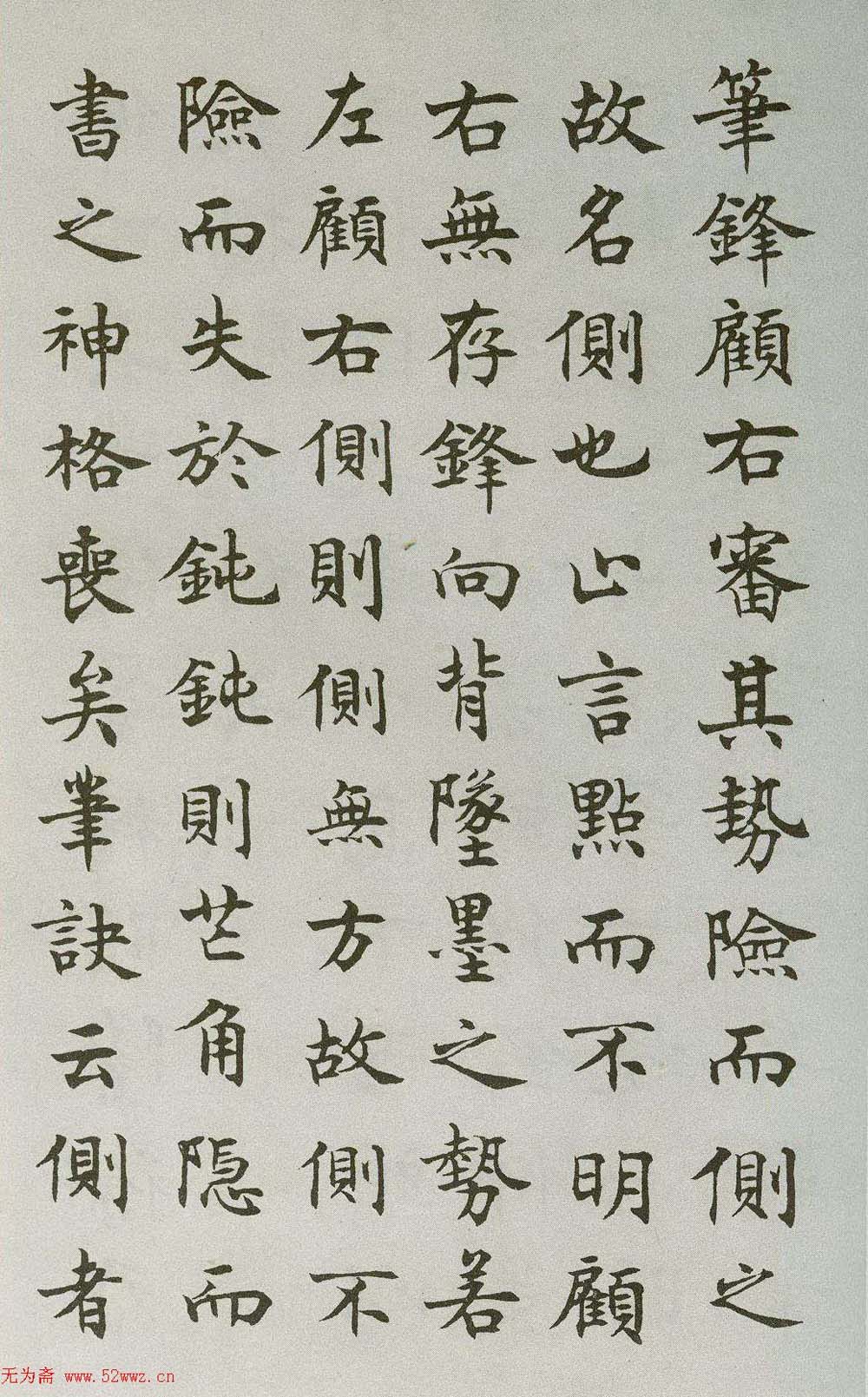 Ĭ顶ְ˷