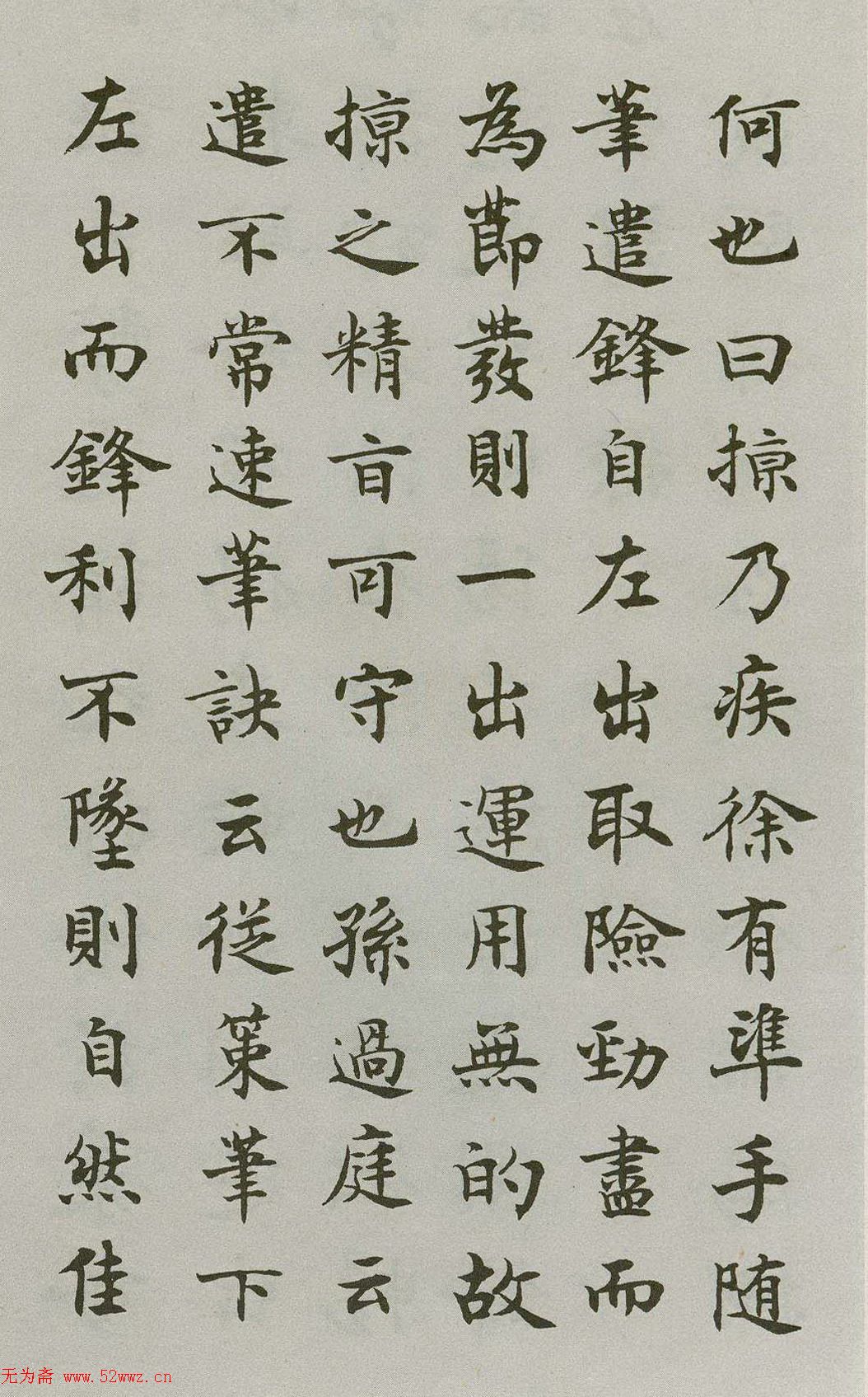 Ĭ顶ְ˷