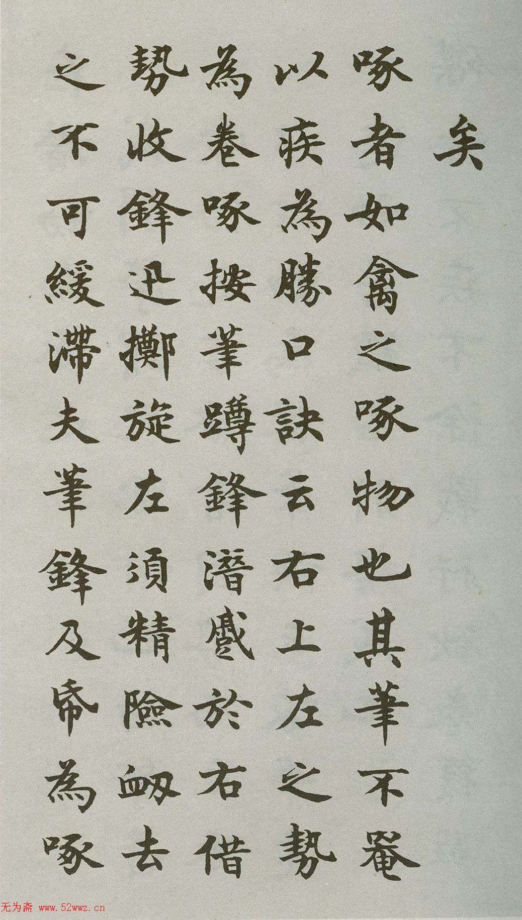 Ĭ顶ְ˷