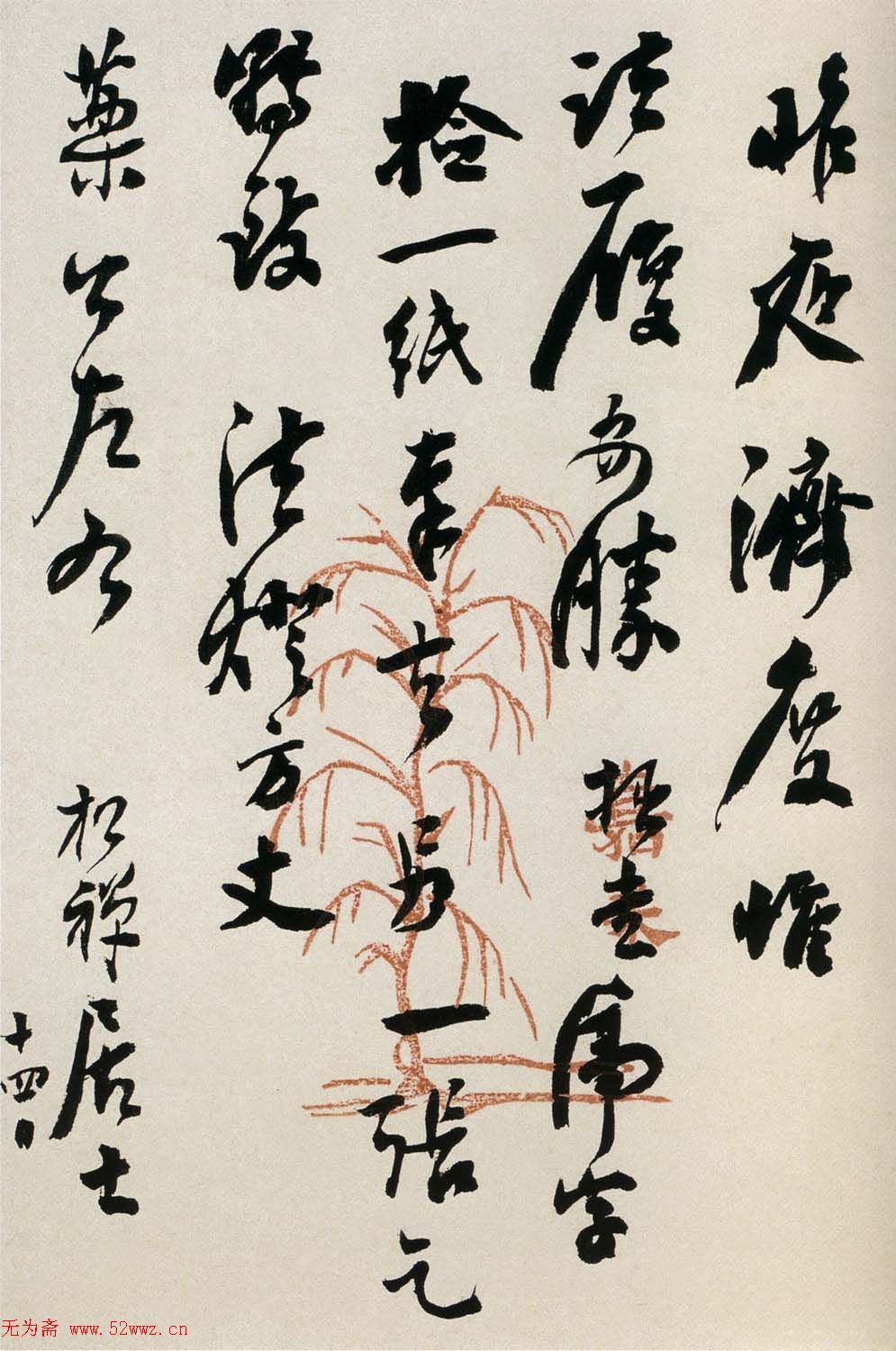 ��ͬ�������ּ�����