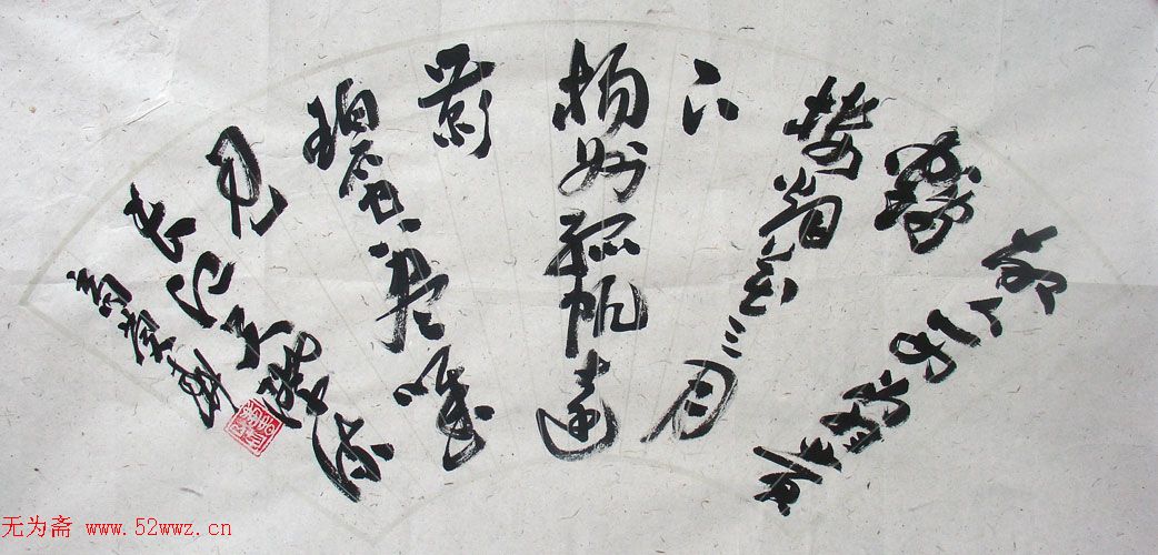 촺鷨Ʒ