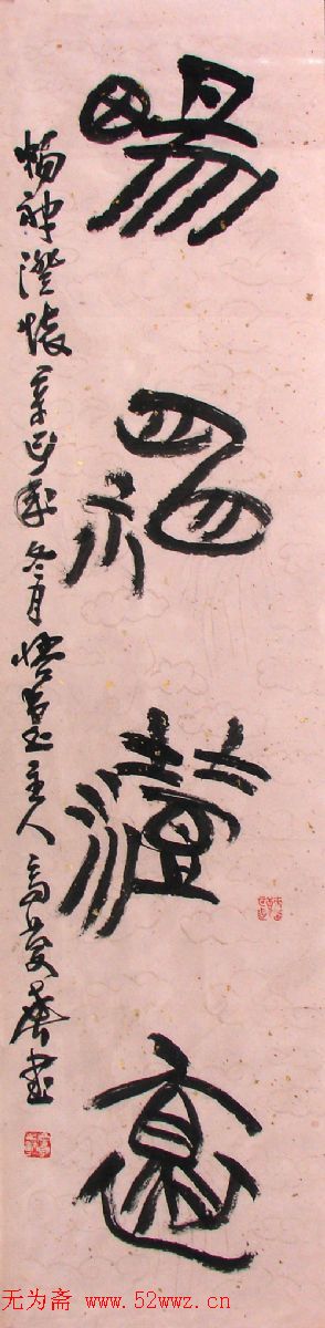 촺鷨Ʒ