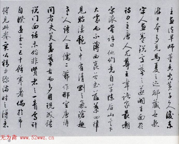 ����������͡�����ʫ���������