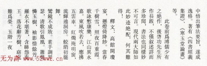 ����������͡�����ʫ���������