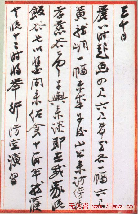 Ŵǧ鷨ּ
