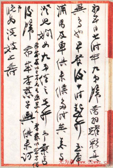Ŵǧ鷨ּ