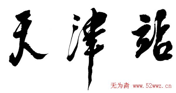 Сƽ鷨