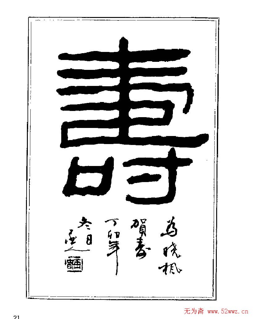 ���ٴ��鷨�������ְ�