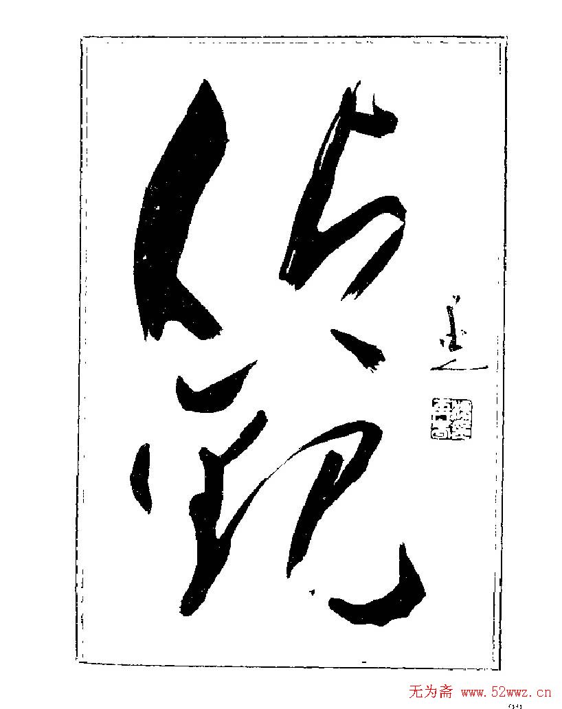 ���ٴ��鷨�������ְ�