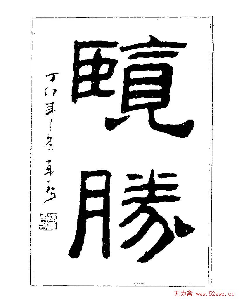 ���ٴ��鷨�������ְ�