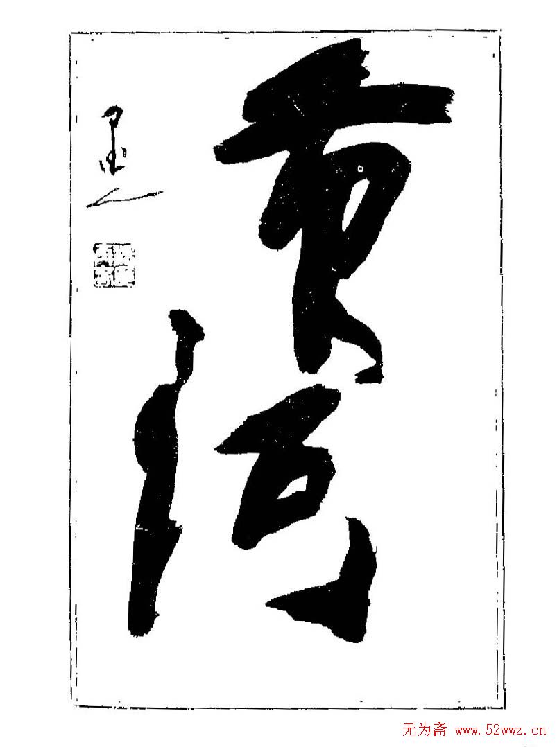 ���ٴ��鷨�������ְ�