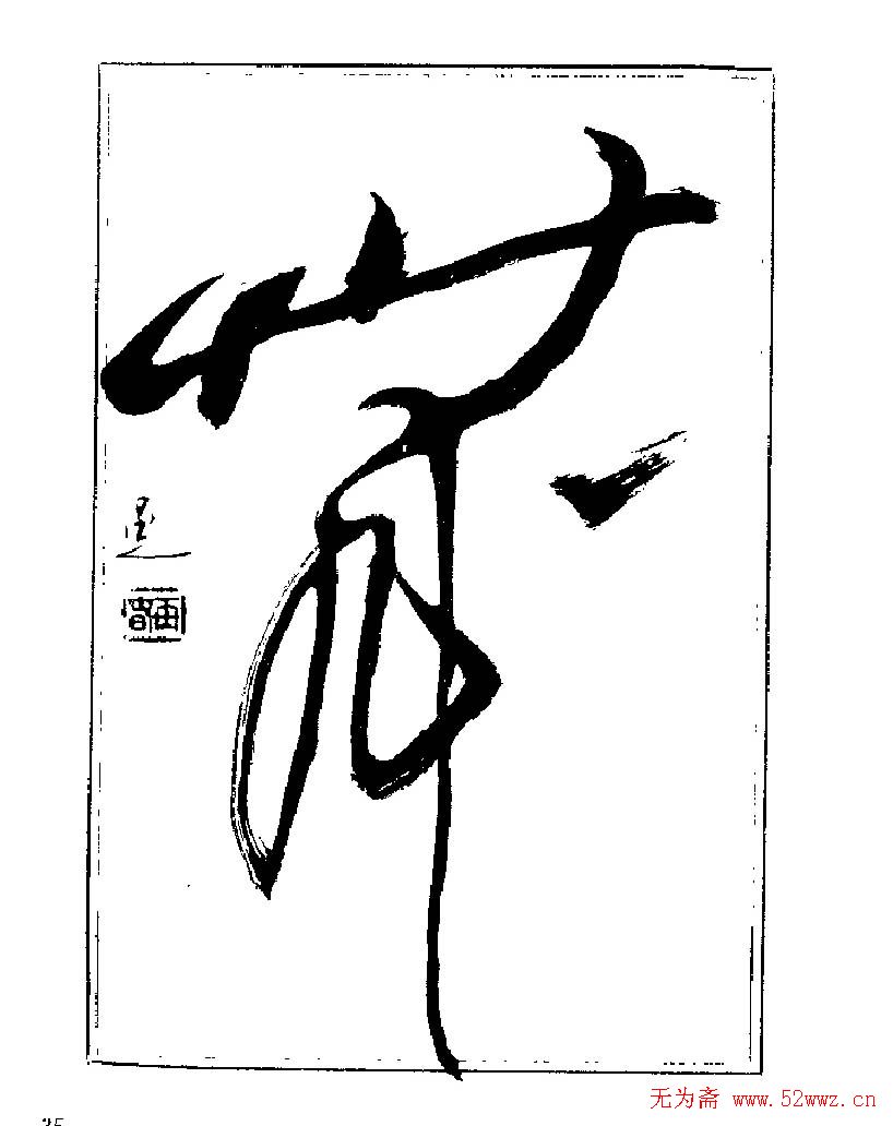 ���ٴ��鷨�������ְ�