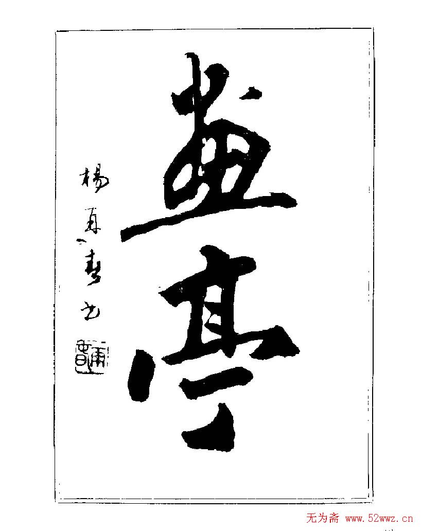 ���ٴ��鷨�������ְ�