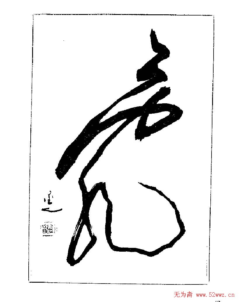 ���ٴ��鷨�������ְ�